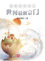 漂亮乾姊姊 完整版