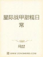 舒听澜卓禹安小说全文免费阅读