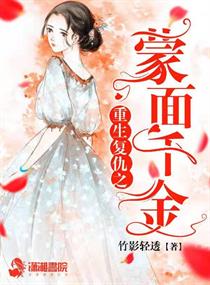 叶宇第一次日张素梅