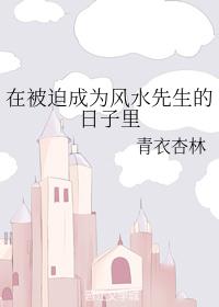 富安娜家纺