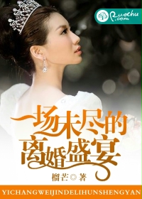 知北游txt