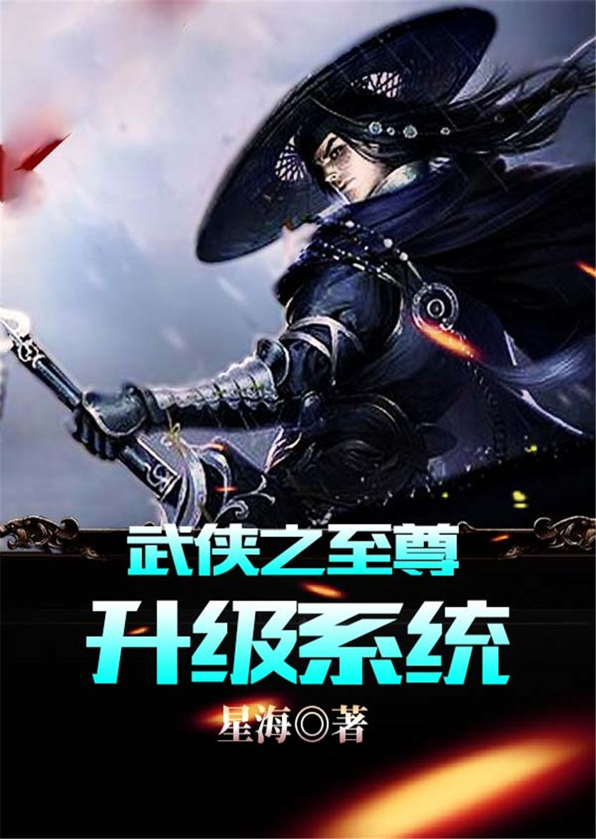 超级艳情生活在线观看