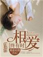 五十里外桃花坞