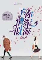村干部待遇