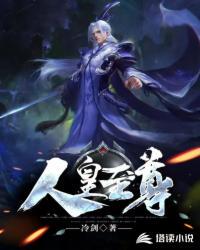 怪侠tv破解版
