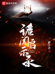 讽刺小三有内涵的话