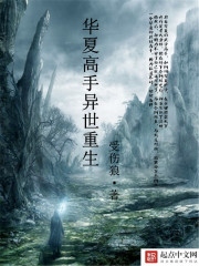 老潘金莲武松强第五回