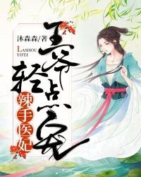 岳的丰满胸交