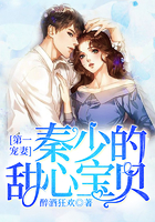 我的妻子的姐姐