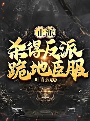 挠脚心专用椅子