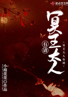 重生民国少奶奶(笑佳人)