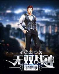 总裁秘书处破hh
