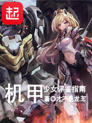 姐最原始的欲望全文