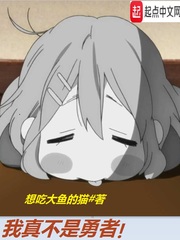 刺客 刘猛