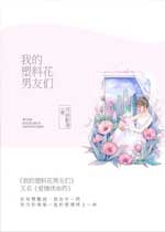 大神与七位伙伴