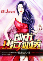 变态奇迹