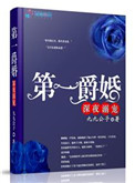 老师的秘密体育仓库