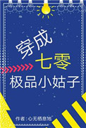 新婚之夜第一次的感受口述