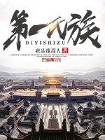 韩国电影美人高清版