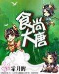 海贼王本子蕾贝卡