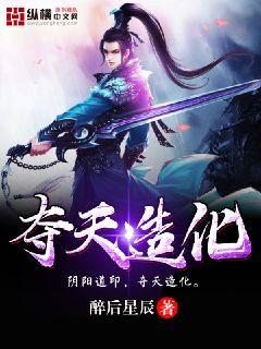 僵尸道长2 电视剧