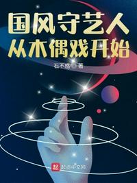 武则天秘史小说