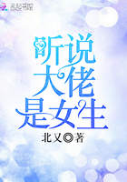 吴梦梦到粉丝家实战02