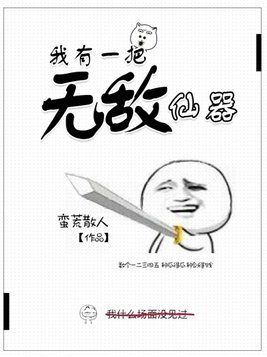 女逃犯戴脚链手链