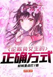 机械师3在线观看免费