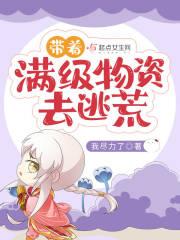 没事电影
