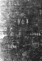 金品梅