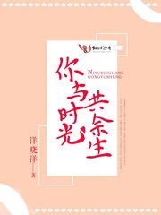 危情沦陷漫画