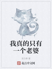 丽塔的蔷薇一梦