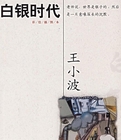 究极绿宝石2
