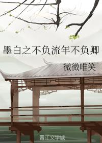 第4话-夜晚到访的子豪