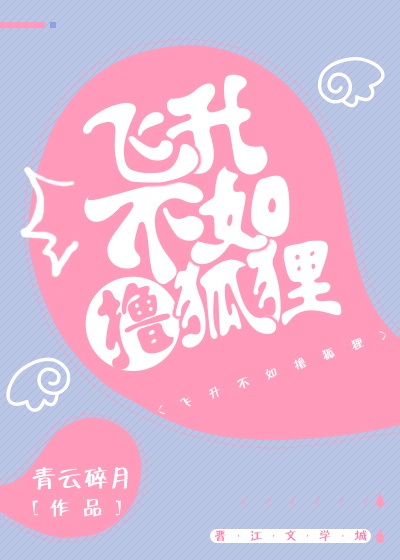 余罪3在线