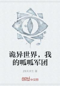 圣僧我难受