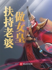罪孽与快感21