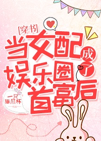 名门挚爱大结局