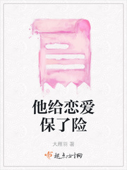他含着她的乳奶边摸边做视频