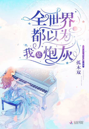 韩剧假面