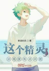 机械迷城
