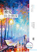 少年男仆库洛耻虐篇