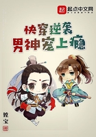 鬼整人