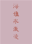 奔跑吧2024免费观看完整版