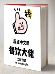 麻麻让我吃她下面