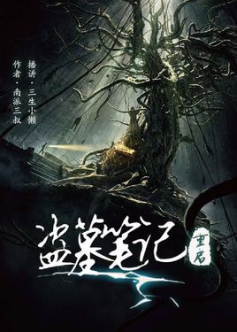 施主咬的贫僧好