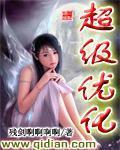 日日做夜夜爱
