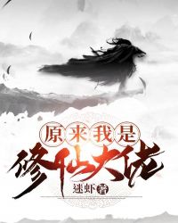 1024手机看片久久你懂的