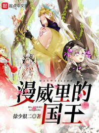 超星神演员表